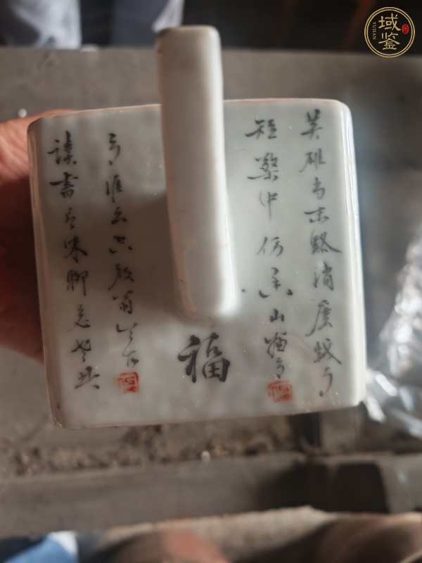古玩陶瓷淺降彩人物詩文四方壺真品鑒賞圖