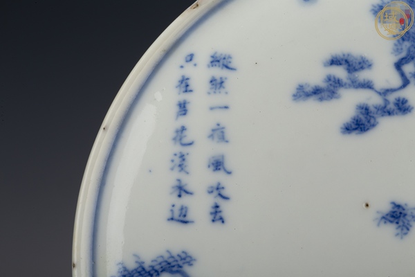 古玩陶瓷清中期真品鑒賞圖