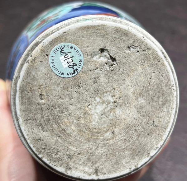 古玩陶瓷清順治 青花五彩花卉紋蓮子罐拍賣(mài)，當(dāng)前價(jià)格28000元