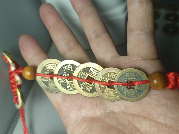 古玩錢幣精美清代五帝錢一套拍賣，當(dāng)前價(jià)格888元