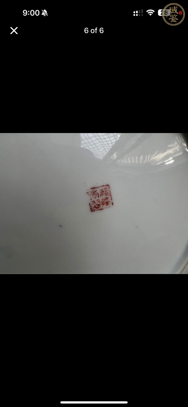 古玩陶瓷百花不落地粉彩盤真品鑒賞圖