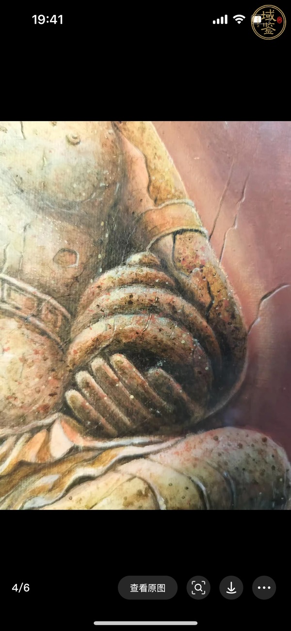 古玩字畫油畫真品鑒賞圖