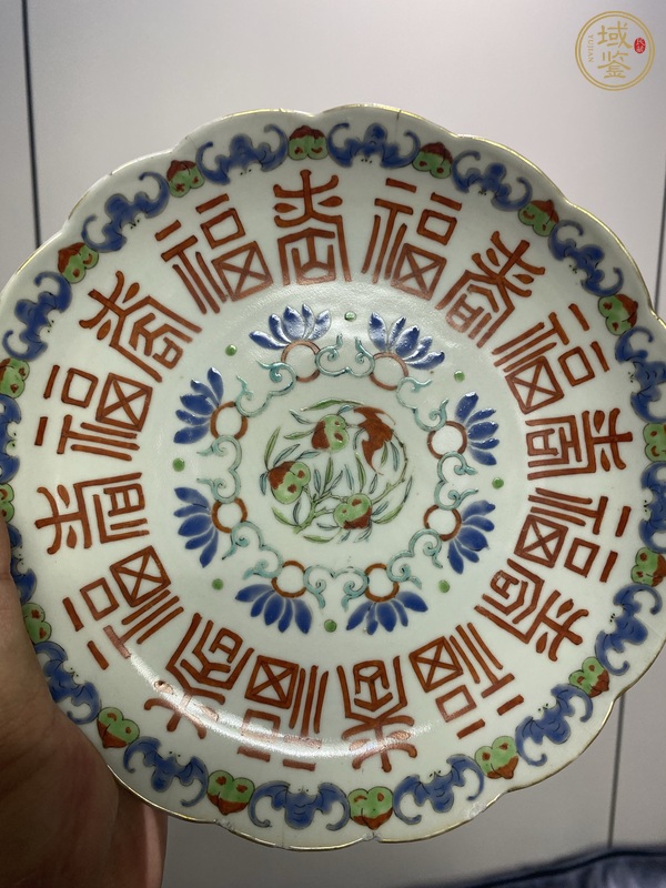 古玩吉語紋盤真品鑒賞圖
