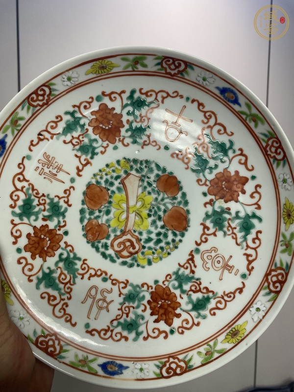 古玩花間吉語紋盤真品鑒賞圖