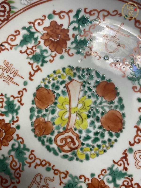 古玩陶瓷花間吉語紋盤真品鑒賞圖