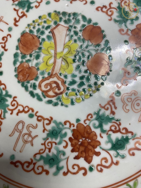 古玩陶瓷花間吉語紋盤真品鑒賞圖
