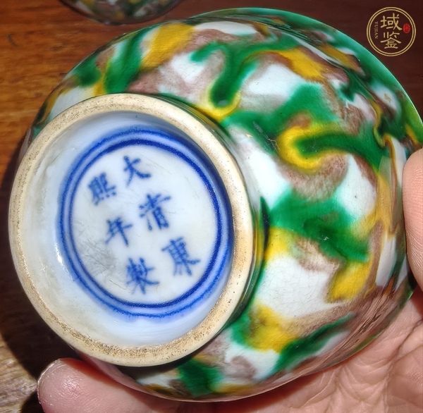 古玩陶瓷虎皮三彩杯真品鑒賞圖