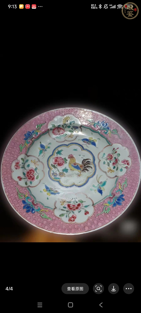 古玩陶瓷粉彩畫雞紋盤真品鑒賞圖