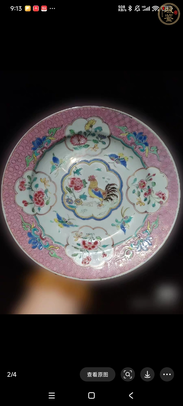古玩陶瓷粉彩畫雞紋盤真品鑒賞圖