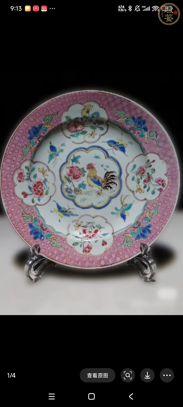 古玩陶瓷粉彩畫雞紋盤真品鑒賞圖