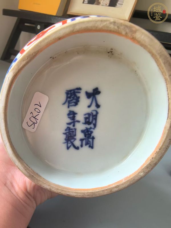 古玩陶瓷青花五彩龍鳳紋執(zhí)壺真品鑒賞圖