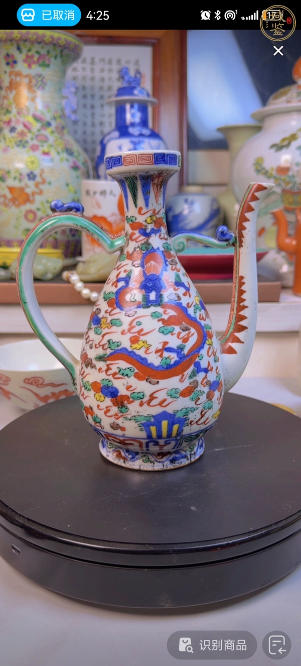 古玩陶瓷青花五彩龍鳳紋執壺真品鑒賞圖