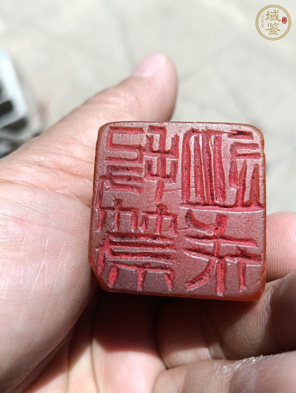 古玩雜項閑章：投筆從戎真品鑒賞圖