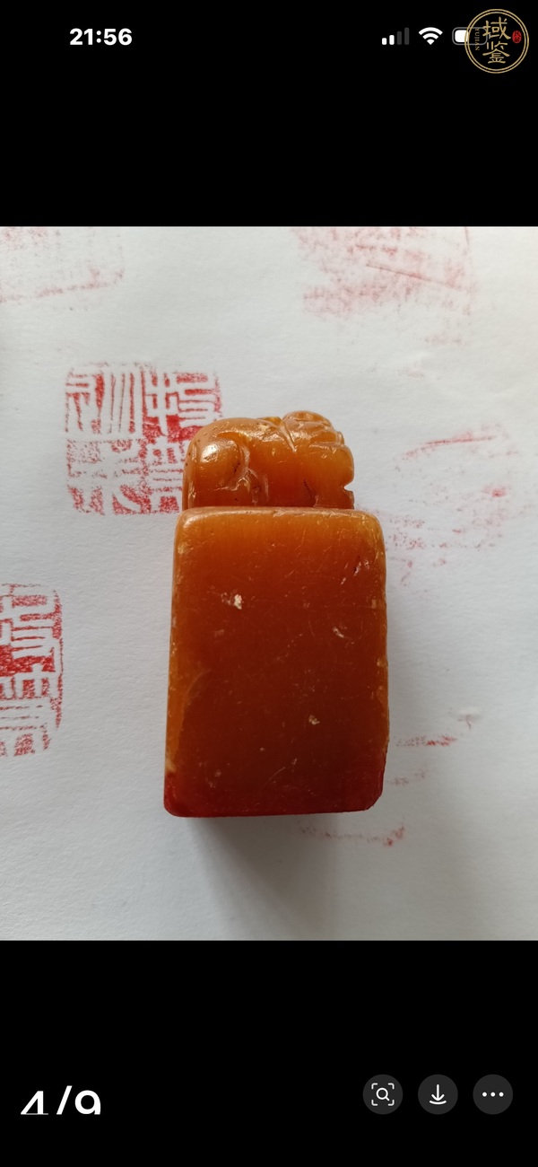 古玩雜項閑章：投筆從戎真品鑒賞圖