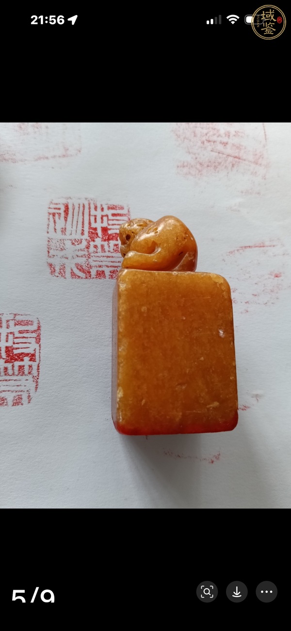 古玩雜項閑章：投筆從戎真品鑒賞圖