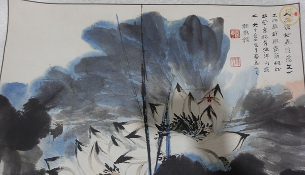 古玩張大千款荷花立軸真品鑒賞圖