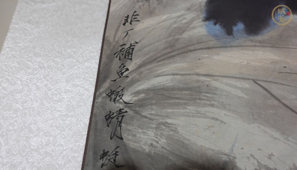 古玩字畫張大千款荷花立軸真品鑒賞圖