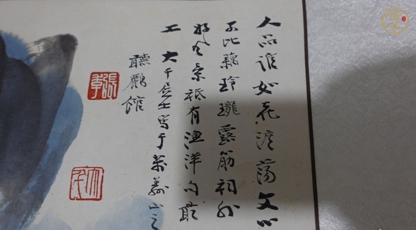 古玩字畫張大千款荷花立軸真品鑒賞圖
