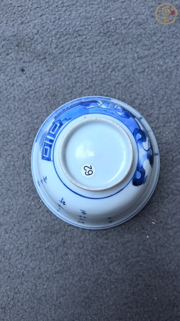 古玩陶瓷日本明治青花人物紋茶碗真品鑒賞圖