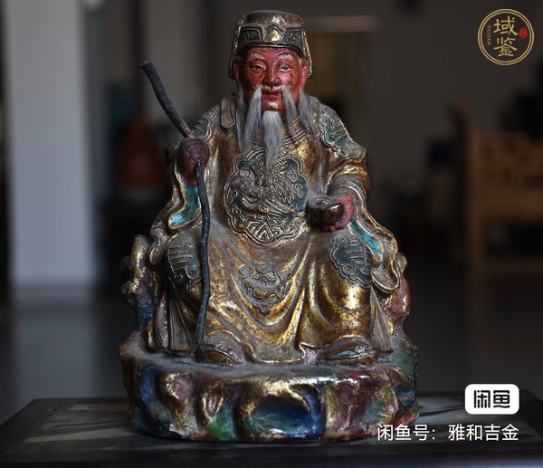古玩雜項像真品鑒賞圖