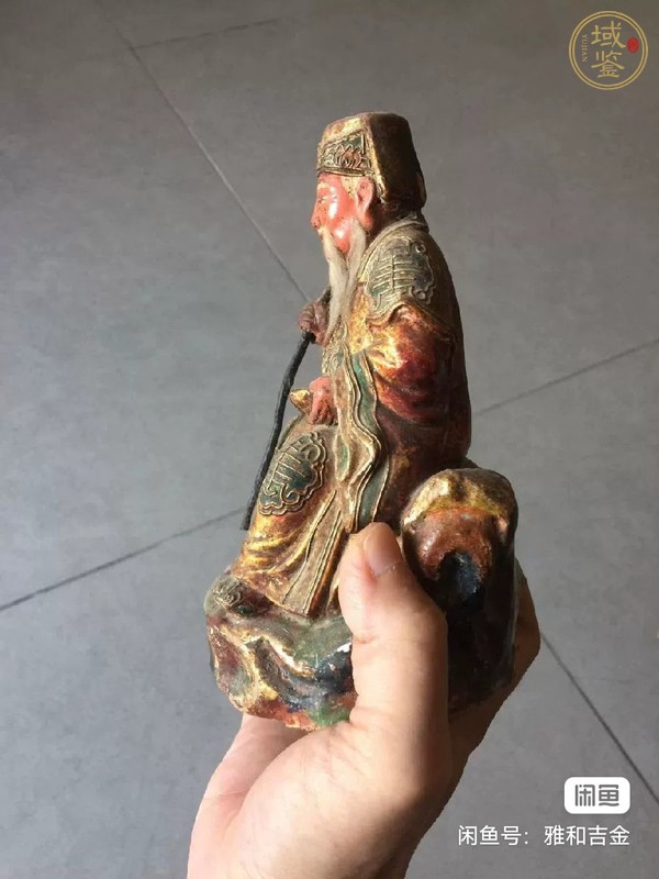 古玩雜項像真品鑒賞圖