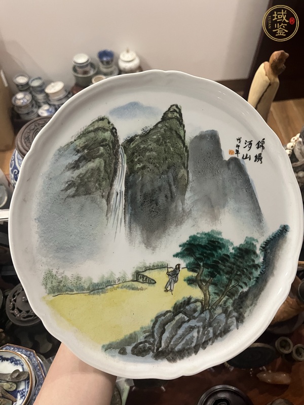 古玩陶瓷山水紋盤真品鑒賞圖