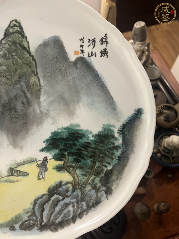 古玩陶瓷山水紋盤真品鑒賞圖