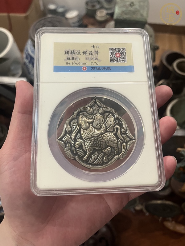古玩雜項小銀花片真品鑒賞圖