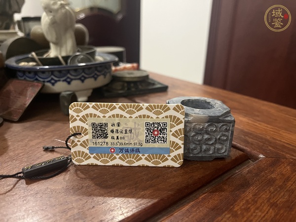 古玩玉器地方玉雕“卷云紋琮”真品鑒賞圖