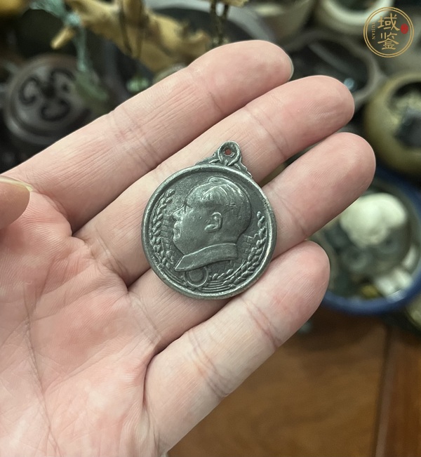 古玩雜項(xiàng)偉人吊牌真品鑒賞圖