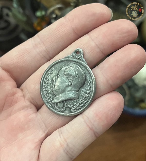 古玩雜項(xiàng)偉人吊牌真品鑒賞圖