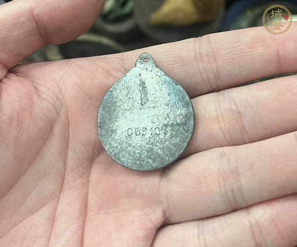 古玩雜項(xiàng)偉人吊牌真品鑒賞圖