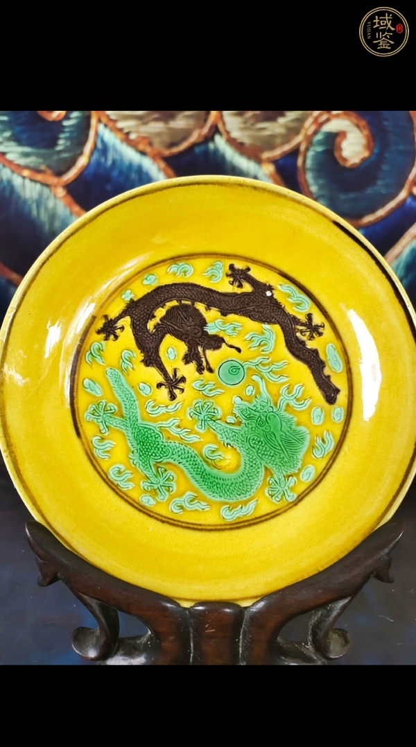 古玩陶瓷官窯盤真品鑒賞圖