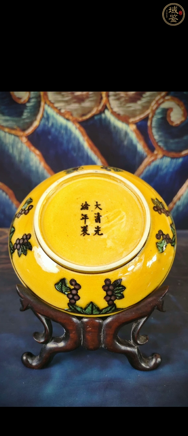 古玩陶瓷官窯盤真品鑒賞圖