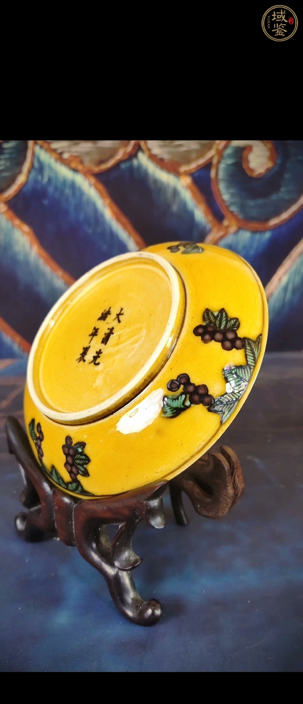 古玩陶瓷官窯盤真品鑒賞圖
