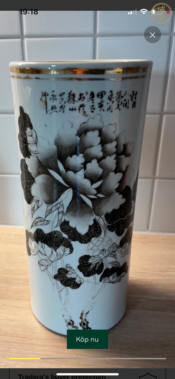 古玩民國牡丹紋墨彩帽筒真品鑒賞圖