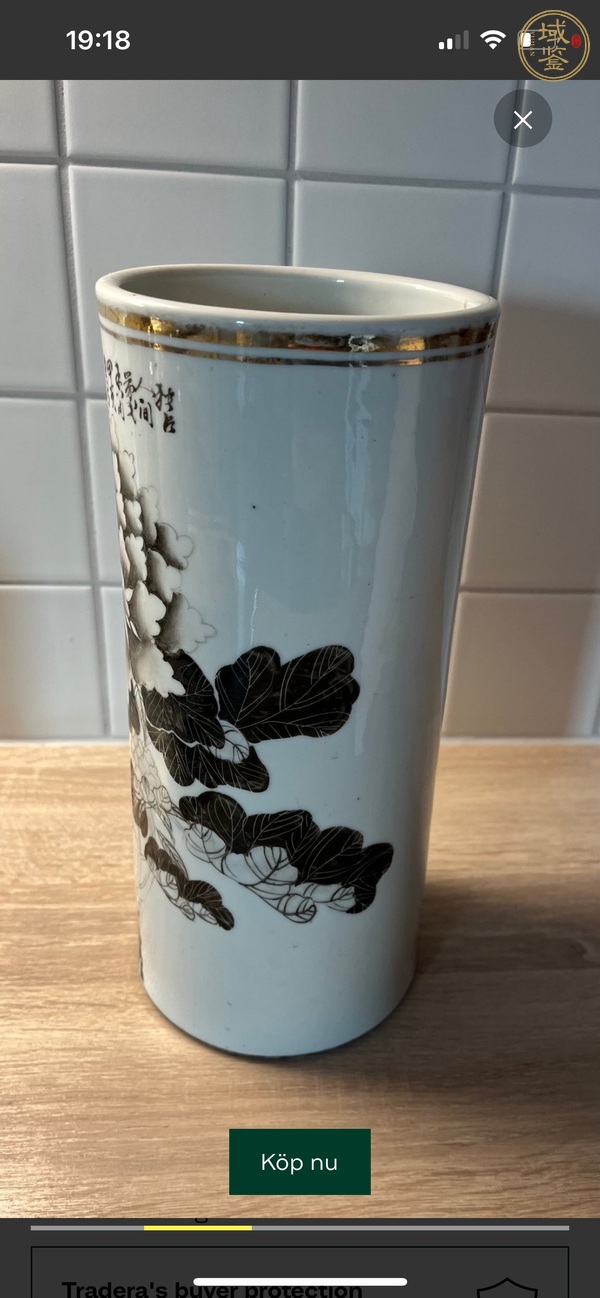 古玩陶瓷民國(guó)牡丹紋墨彩帽筒真品鑒賞圖