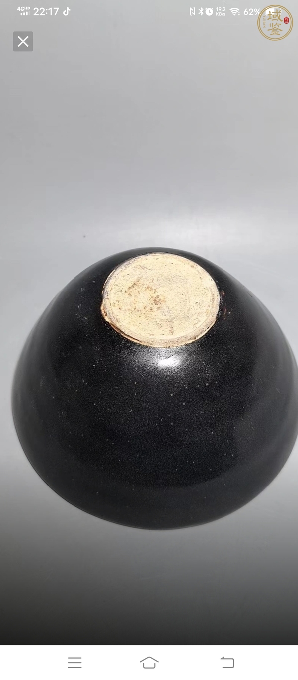 古玩陶瓷吉州窯黑釉茶盞，注意品相真品鑒賞圖