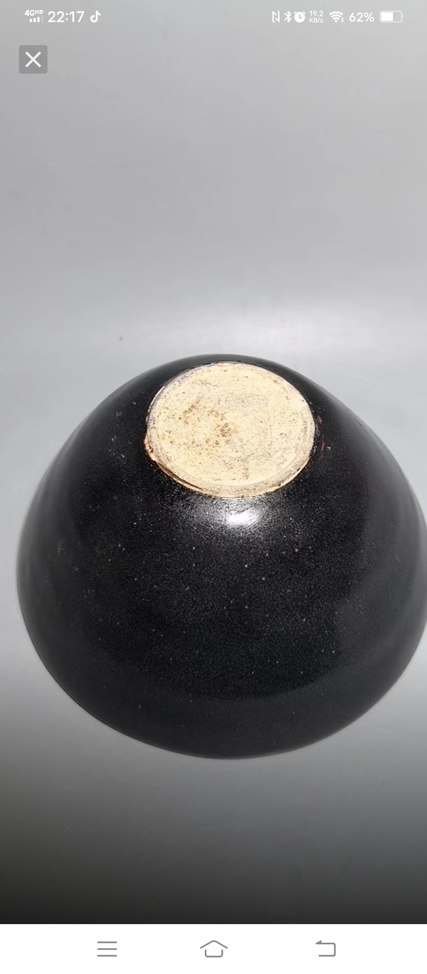 古玩陶瓷吉州窯黑釉茶盞拍賣，當前價格36880元