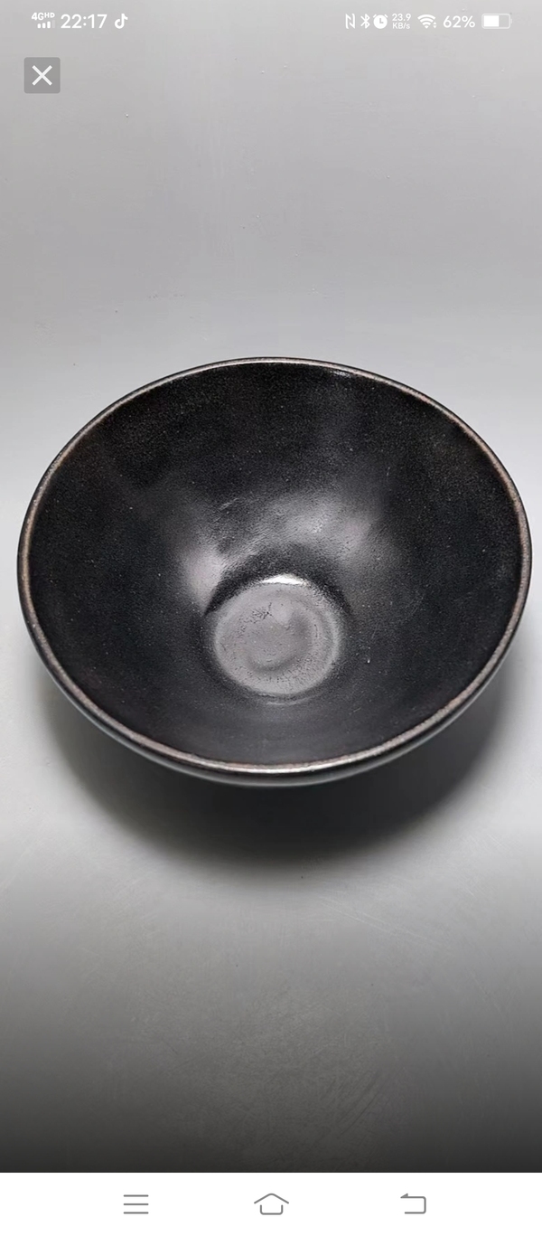古玩陶瓷吉州窯黑釉茶盞拍賣，當前價格36880元