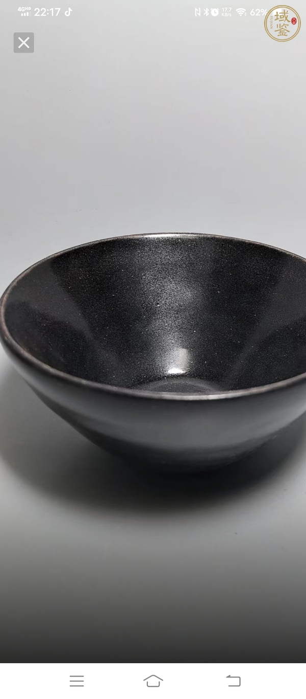 古玩陶瓷吉州窯黑釉茶盞，注意品相真品鑒賞圖