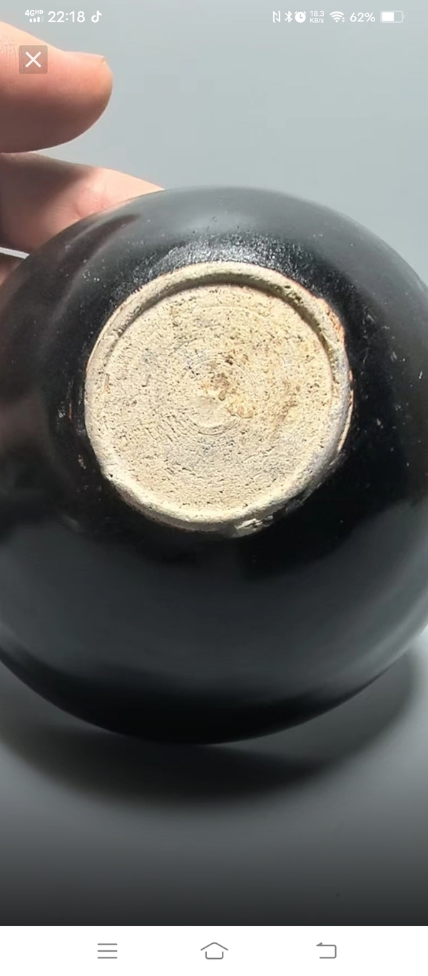 古玩陶瓷吉州窯黑釉茶盞拍賣，當前價格36880元