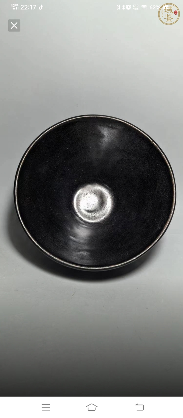 古玩陶瓷吉州窯黑釉茶盞，注意品相真品鑒賞圖