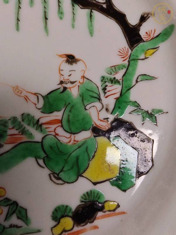 古玩陶瓷五彩人物盤真品鑒賞圖