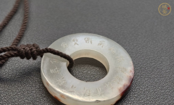 古玩玉器和田玉雕“詩文環(huán)”真品鑒賞圖