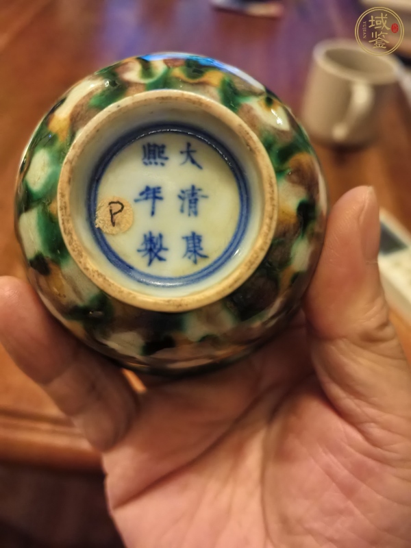 古玩陶瓷虎皮三彩杯真品鑒賞圖