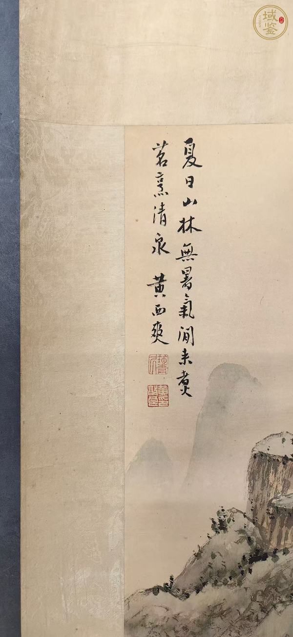 古玩字畫煮茗圖真品鑒賞圖