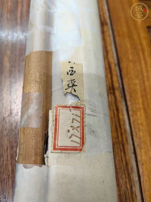 古玩字畫煮茗圖真品鑒賞圖