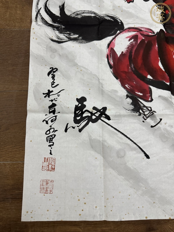 古玩字畫馳真品鑒賞圖