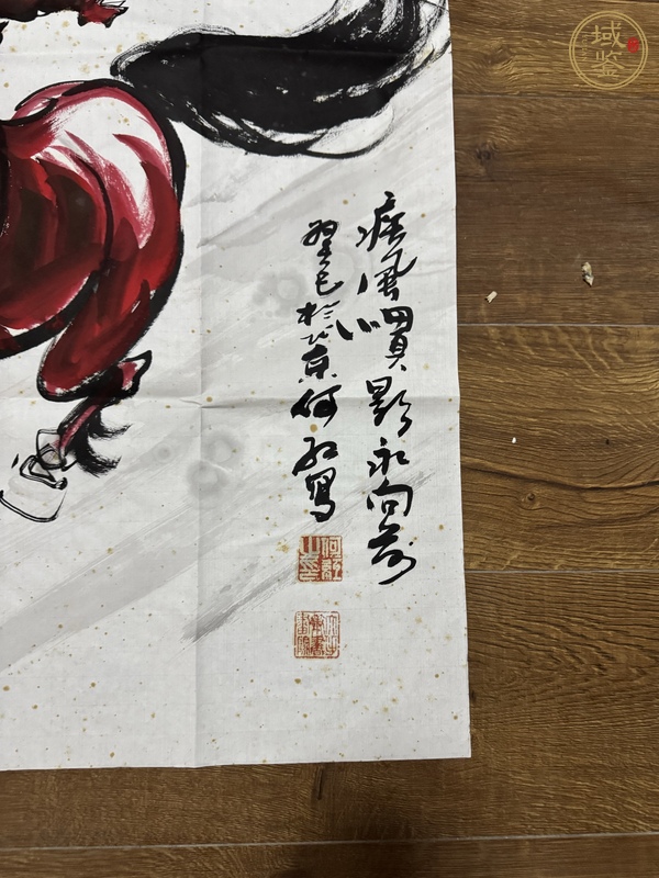古玩字畫馳真品鑒賞圖